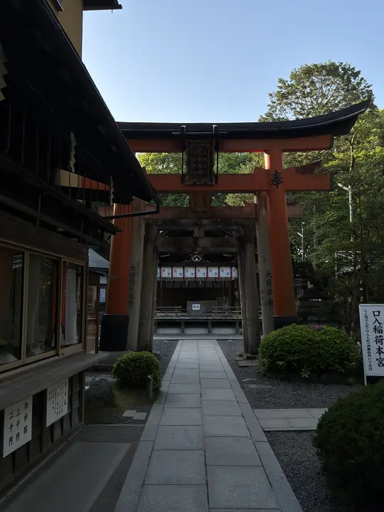 Red torii gate at the end of a stone path