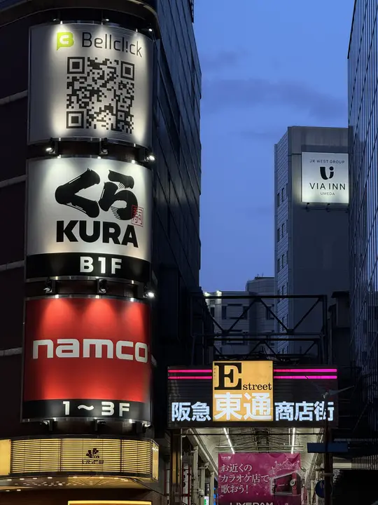 Restaurant signs on a tower at dusk