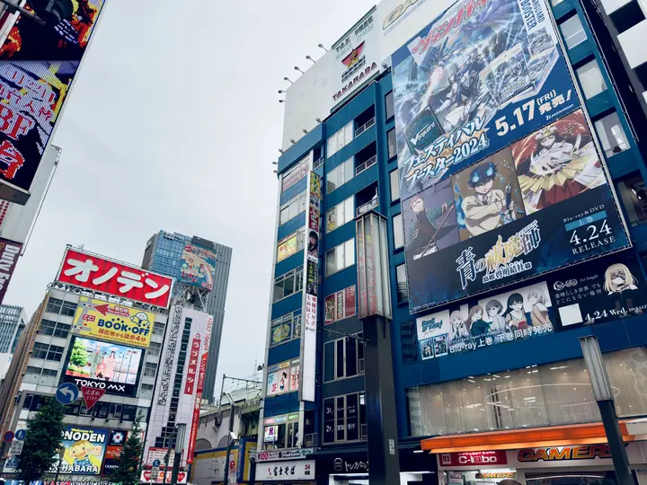 Buildings covered in billboards
